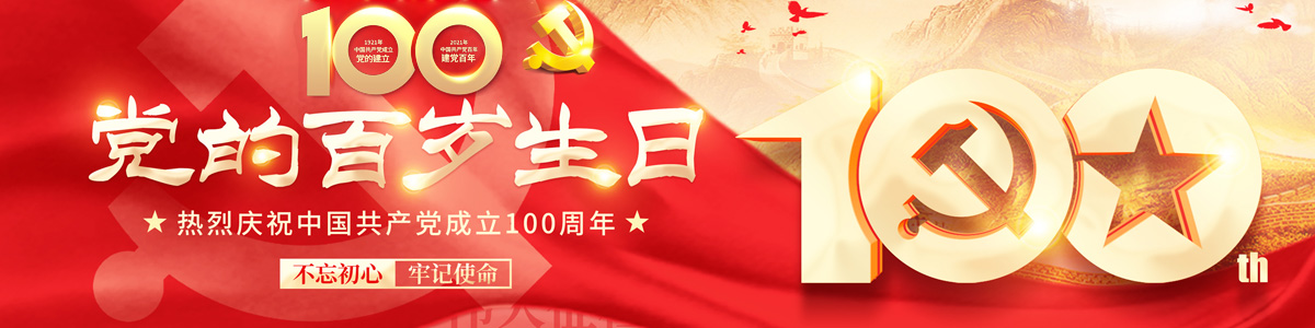 &#108;&#101;&#121;&#117;&#46;&#20048;&#40060;&#40;&#38598;&#22242;&#41;&#20307;&#32946;&#45;&#31185;&#25216;&#32929;&#20221;&#26377;&#38480;&#20844;&#21496;&#32593;&#31449;