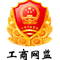 网络（luò）经济主（zhǔ）体信息（xī）