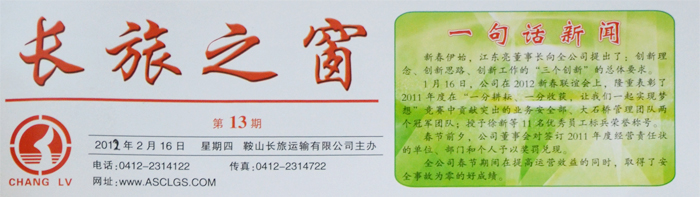 &#108;&#101;&#121;&#117;&#46;&#20048;&#40060;&#40;&#38598;&#22242;&#41;&#20307;&#32946;&#45;&#31185;&#25216;&#32929;&#20221;&#26377;&#38480;&#20844;&#21496;&#32593;&#31449;