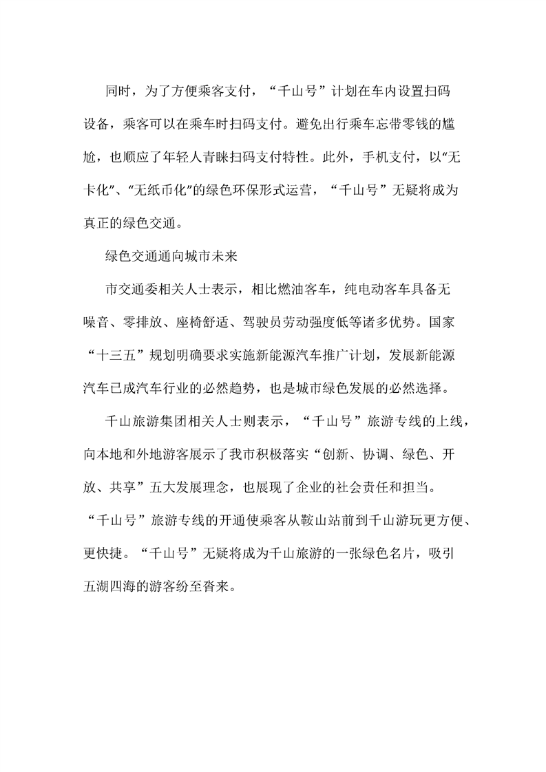 &#108;&#101;&#121;&#117;&#46;&#20048;&#40060;&#40;&#38598;&#22242;&#41;&#20307;&#32946;&#45;&#31185;&#25216;&#32929;&#20221;&#26377;&#38480;&#20844;&#21496;&#32593;&#31449;