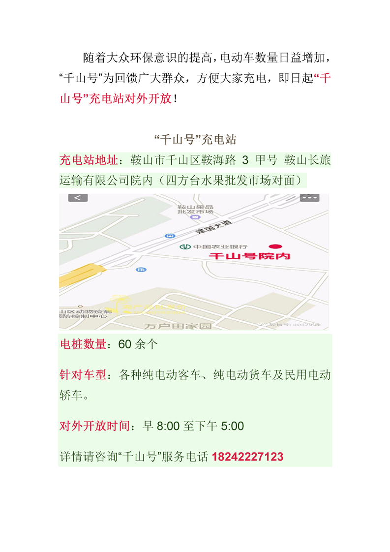 &#108;&#101;&#121;&#117;&#46;&#20048;&#40060;&#40;&#38598;&#22242;&#41;&#20307;&#32946;&#45;&#31185;&#25216;&#32929;&#20221;&#26377;&#38480;&#20844;&#21496;&#32593;&#31449;